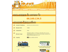 Tablet Screenshot of ipcat.beicelectronics.com